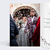 Félicitations Mariage Idylle mariage