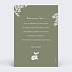 Carte félicitations naissance Crayon Blanc Verso