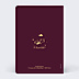 Félicitations Naissance Passeport