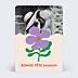 Fête des Mères Fleur
