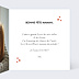 Carte fête des mères Chouette Maman Intérieur Droit