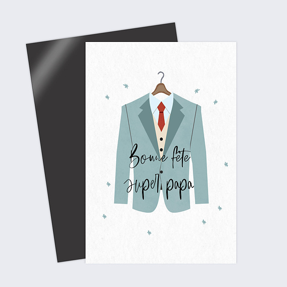 Carte fête des pères Costard