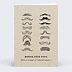 Carte fête des pères Papa moustache Recto