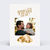 Fête des Pères Papa en or