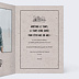 Invitation anniversaire Pizza Party Intérieur Droit