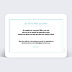 Invitation Anniversaire Adulte Double Filet