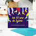Invitation Anniversaire Adulte Roller Disco
