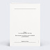 Invitation anniversaire Édition spéciale Verso