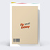 Invitation anniversaire Marque de Fabrique Verso