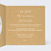 Invitation Anniversaire Adulte Lauriers