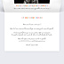 Invitation Anniversaire Adulte Devinette colorée 3