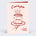 Invitation anniversaire Gâteau dessiné