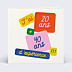 Invitation Anniversaire Adulte Année d'Expérience