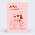 Invitation Anniversaire Adulte Plateau apéro