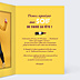 Invitation Anniversaire Adulte Vin Graphique