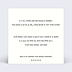 Invitation anniversaire Champaaagne Verso