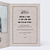 Invitation Anniversaire Adulte Pizza Party