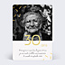 Invitation Anniversaire Adulte 90 ans Chic