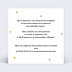 Invitation Anniversaire Adulte Surprise chic