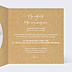 Invitation Anniversaire Adulte Lauriers