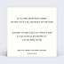 Invitation anniversaire Champaaagne Verso