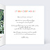 Invitation Anniversaire Adulte Devinette Colorée Multi Anniversaire