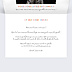 Invitation Anniversaire Adulte Devinette colorée 3