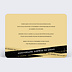 Invitation anniversaire Bandeau Surprise Verso