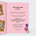 Invitation Anniversaire Adulte Famille Célèbre