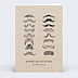 Invitation anniversaire Soirée Moustache