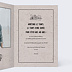 Invitation anniversaire Pizza Party Intérieur Droit