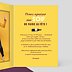 Invitation anniversaire Vin Graphique Intérieur Droit