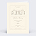 Invitation Anniversaire Adulte Grand Cru