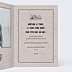 Invitation Anniversaire Adulte Pizza Party