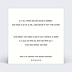 Invitation anniversaire Champaaagne Verso