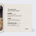 Invitation anniversaire Dictionnaire Intérieur Droit