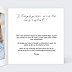 Invitation anniversaire Dorure Anniversaire Intérieur Droit
