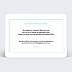 Invitation Anniversaire Adulte Double Filet