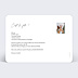 Invitation anniversaire mariage Pastille Verso