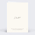 Invitation anniversaire de mariage 30 années d'amour