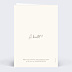 Invitation anniversaire de mariage 30 années d'amour