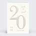 Invitation anniversaire mariage 20 années d'amour