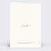 Invitation anniversaire de mariage 10 années d'amour