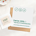 Invitation anniversaire mariage Graines 100% personnalisable