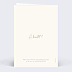 Invitation anniversaire de mariage 20 années d'amour