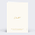 Invitation anniversaire de mariage 50 années d'amour