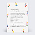 Invitation Anniversaire Enfant Trampoline