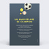 Invitation Anniversaire Enfant Sportif