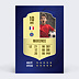 Invitation anniversaire enfant Jeu de foot