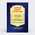 Invitation anniversaire enfant Jeu de foot Verso